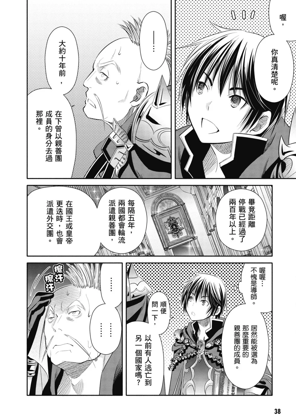 第114页