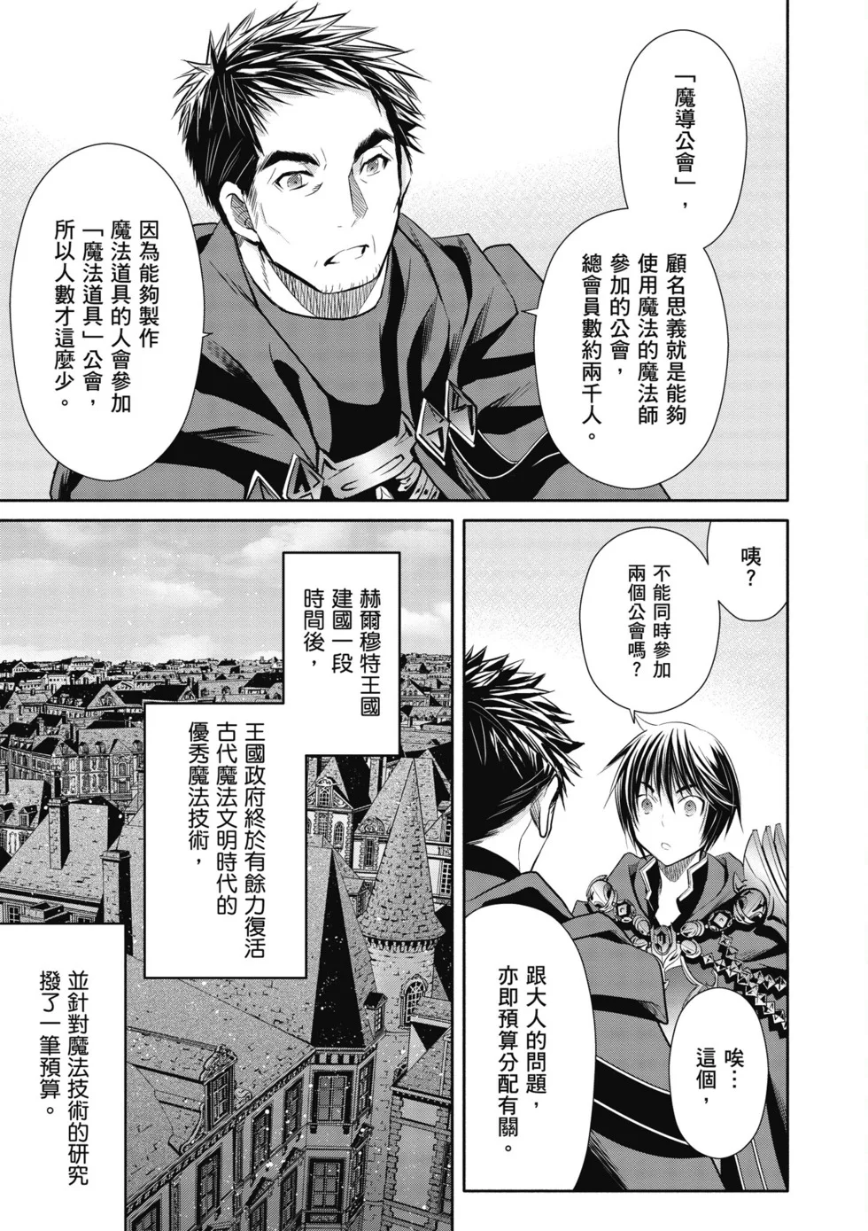 第189页