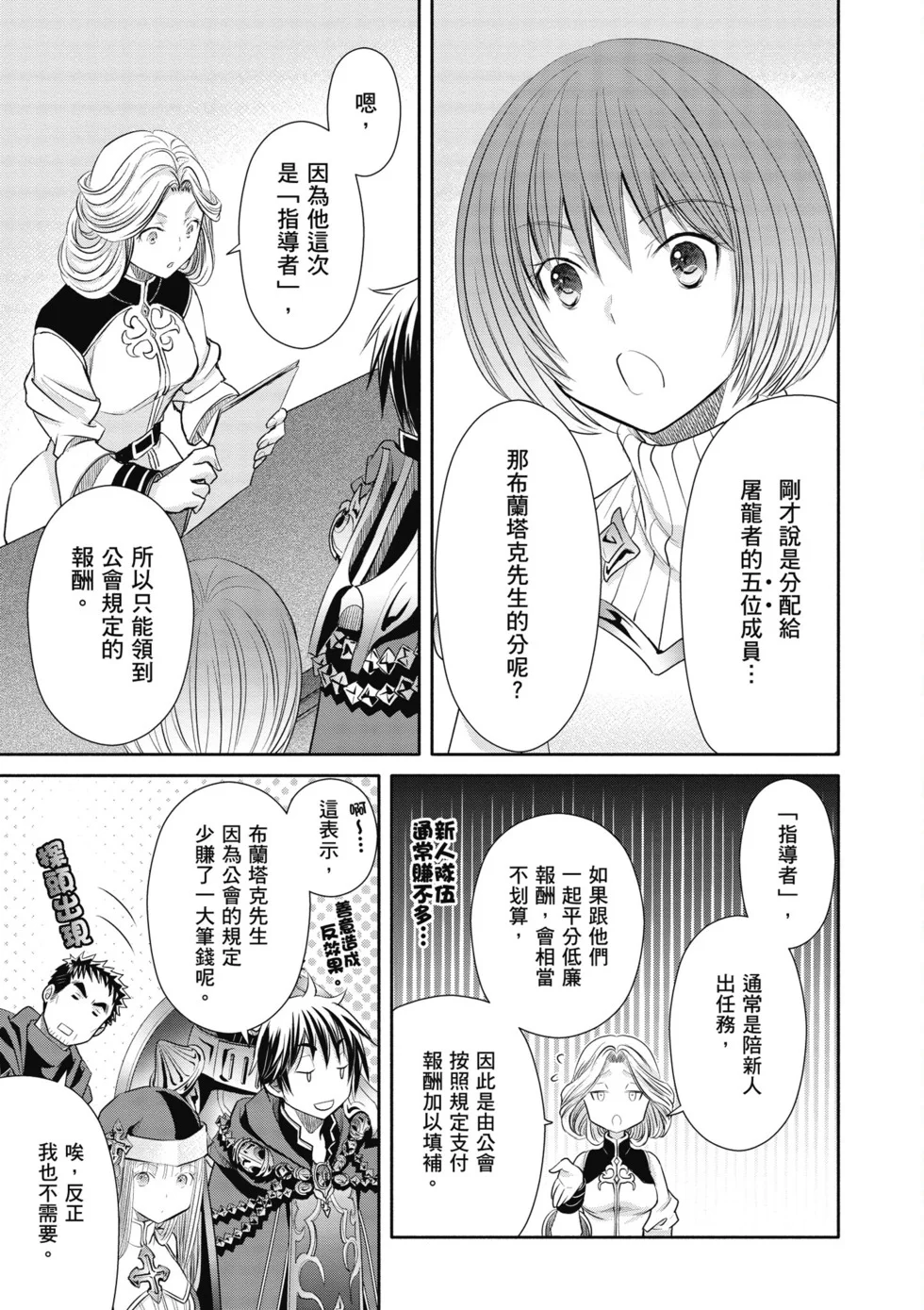 第171页