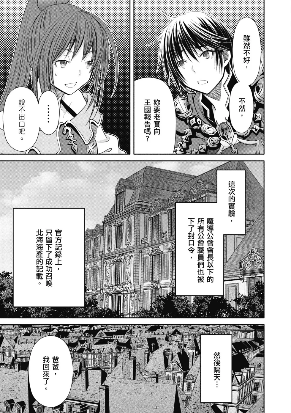 第333页