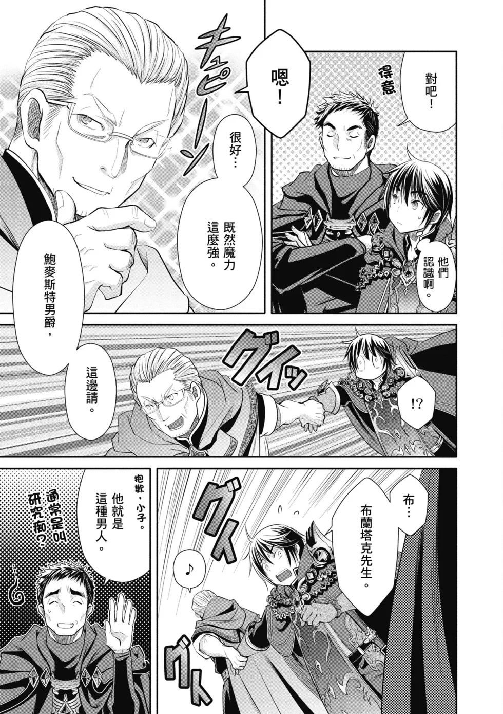 第219页