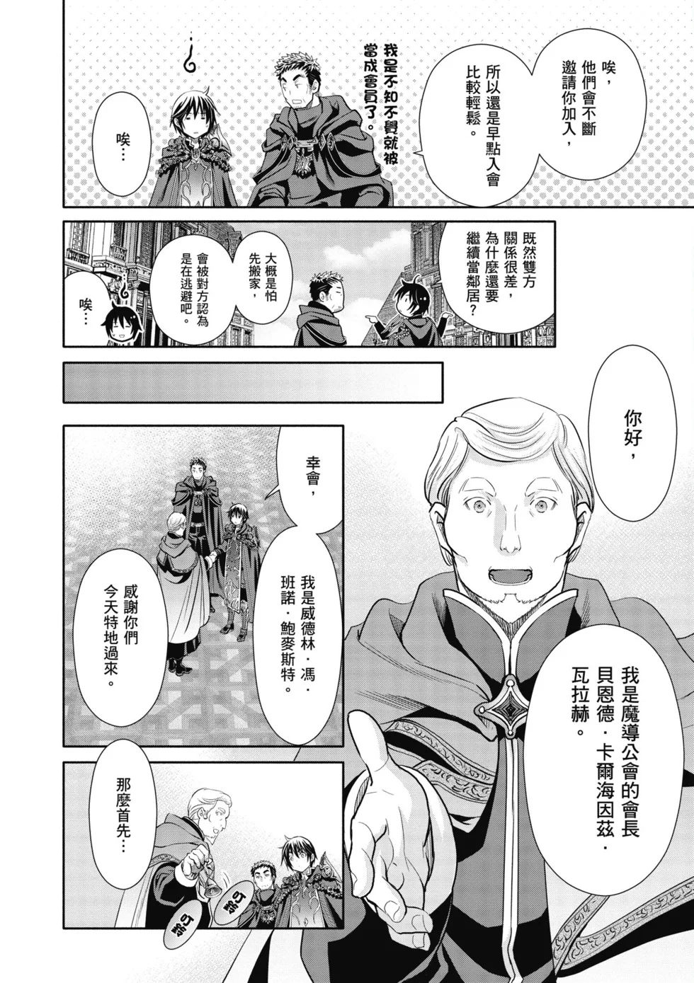 第198页