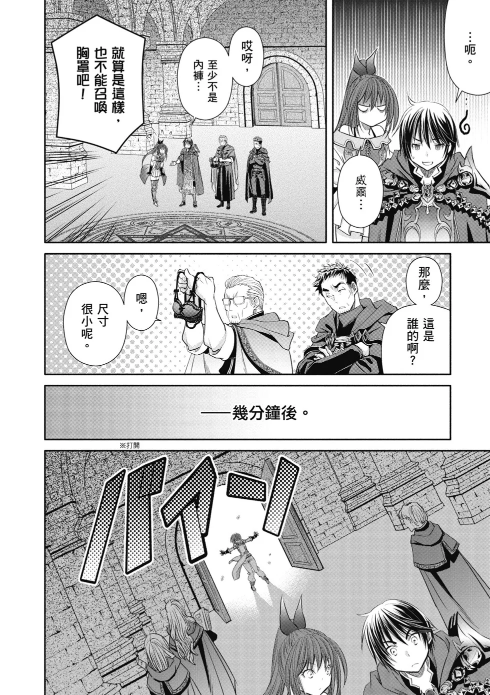 第288页