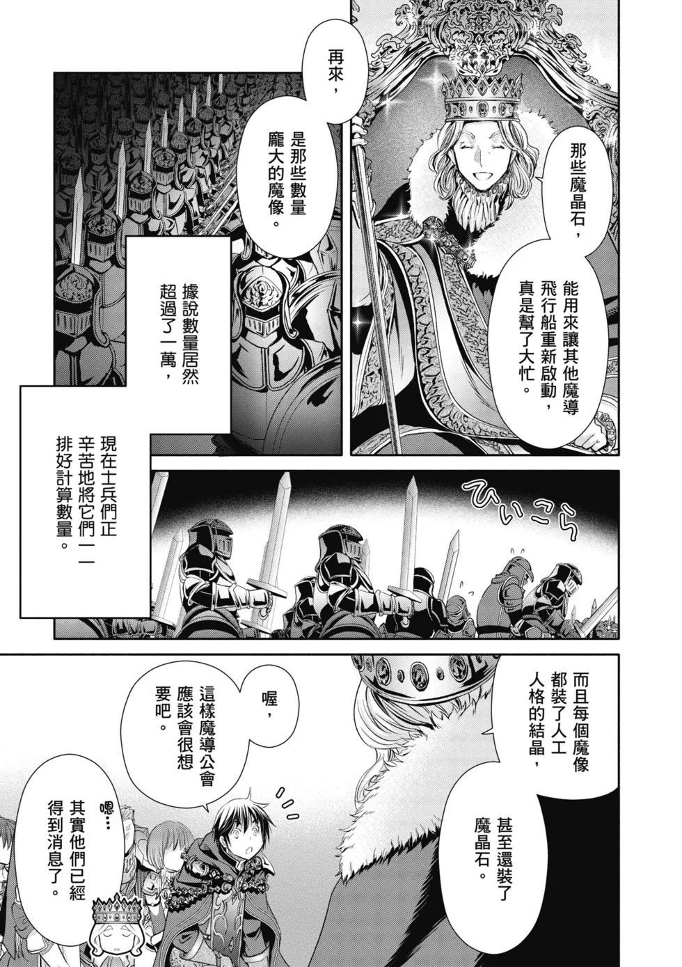 第147页