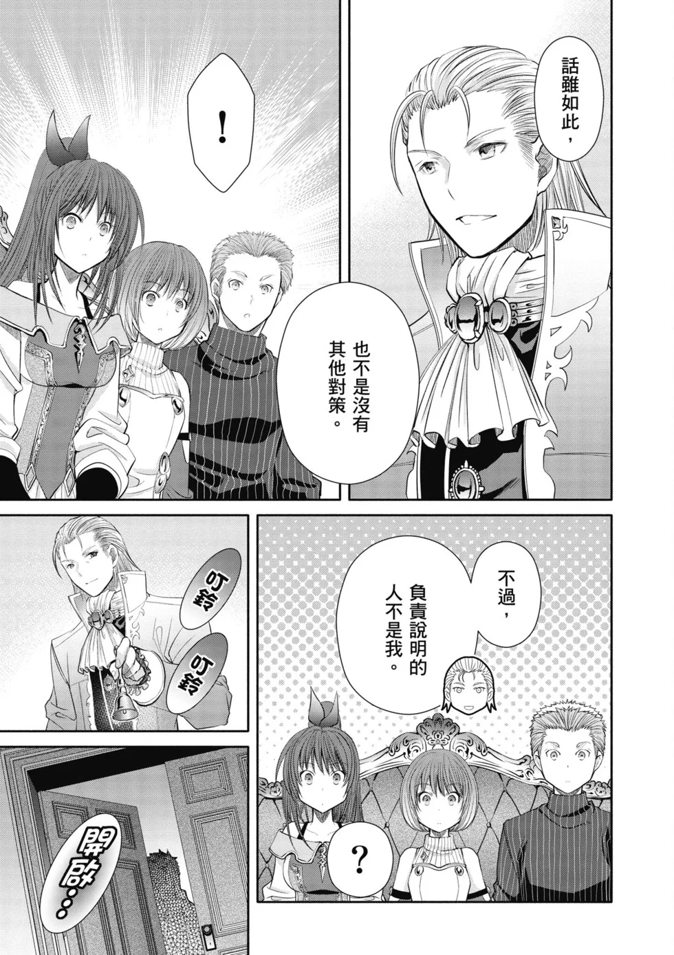 第363页