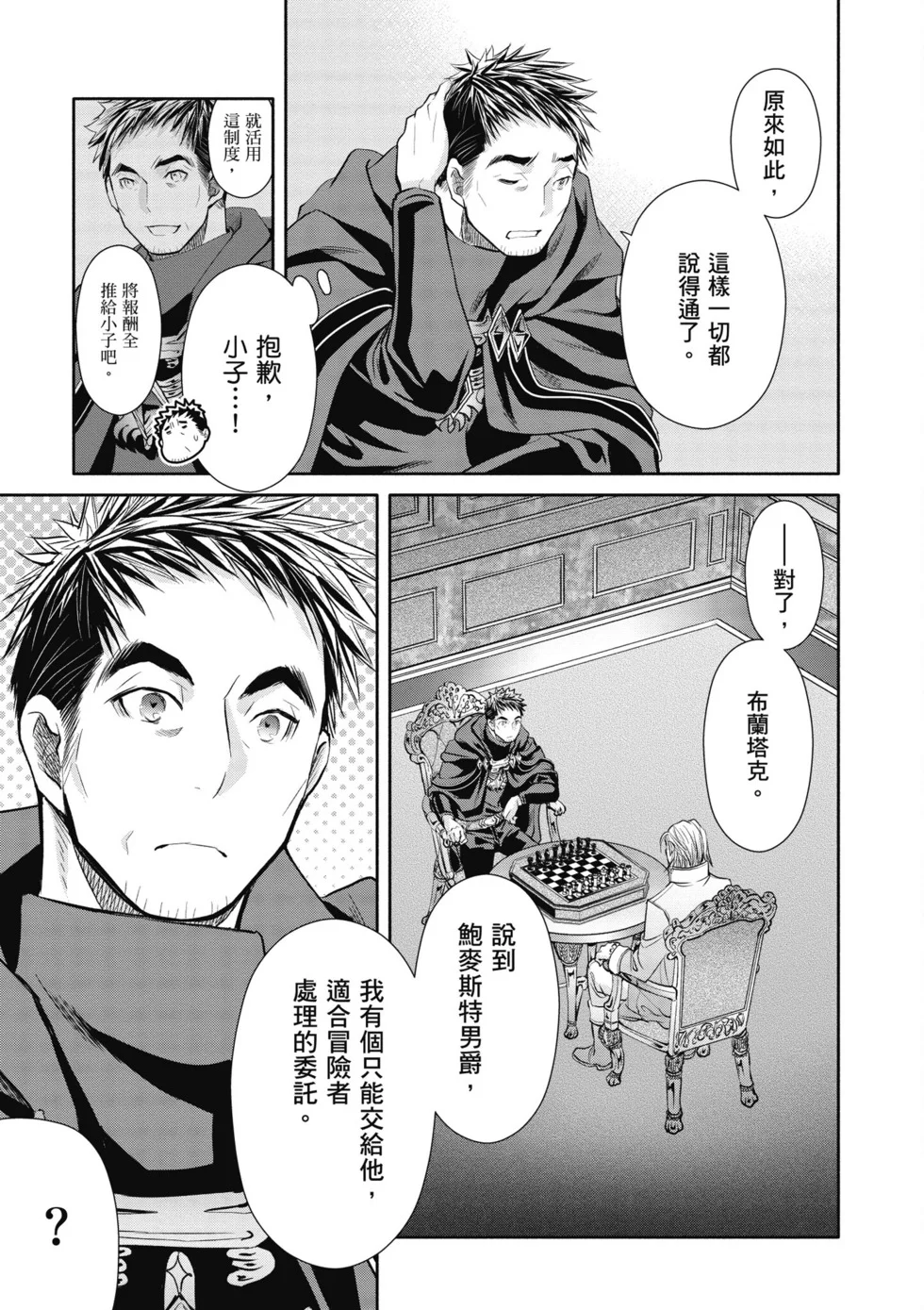 第405页