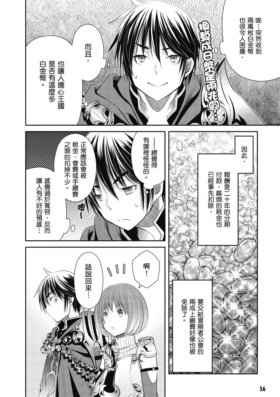 第168页