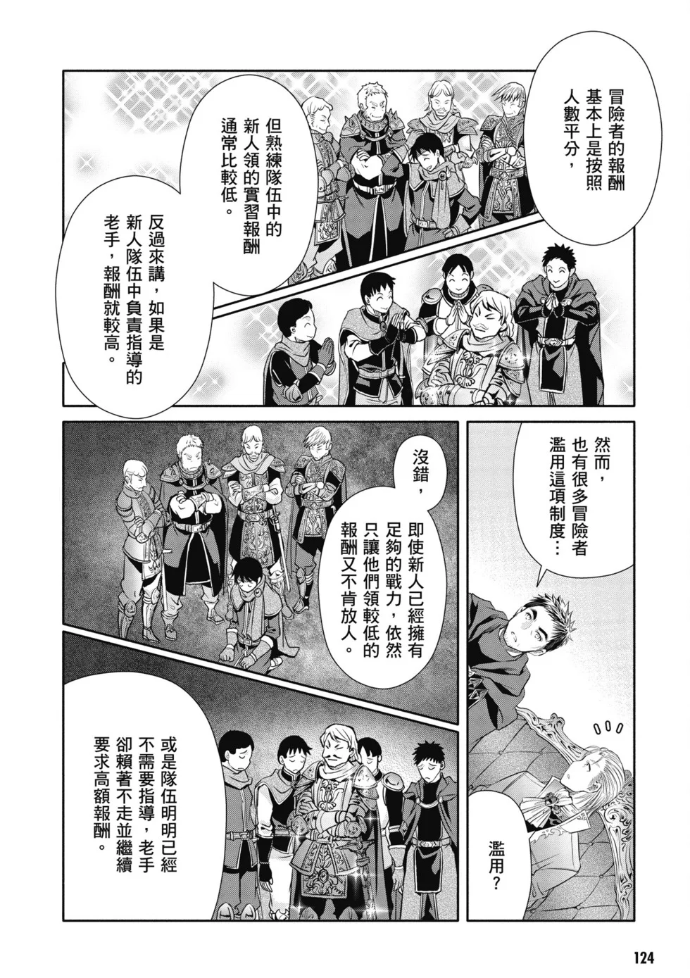 第372页