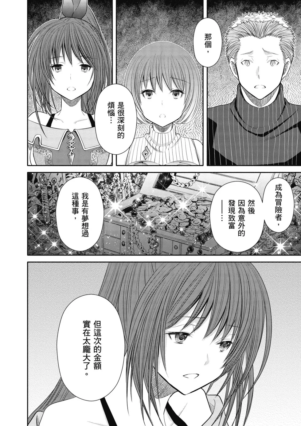 第348页