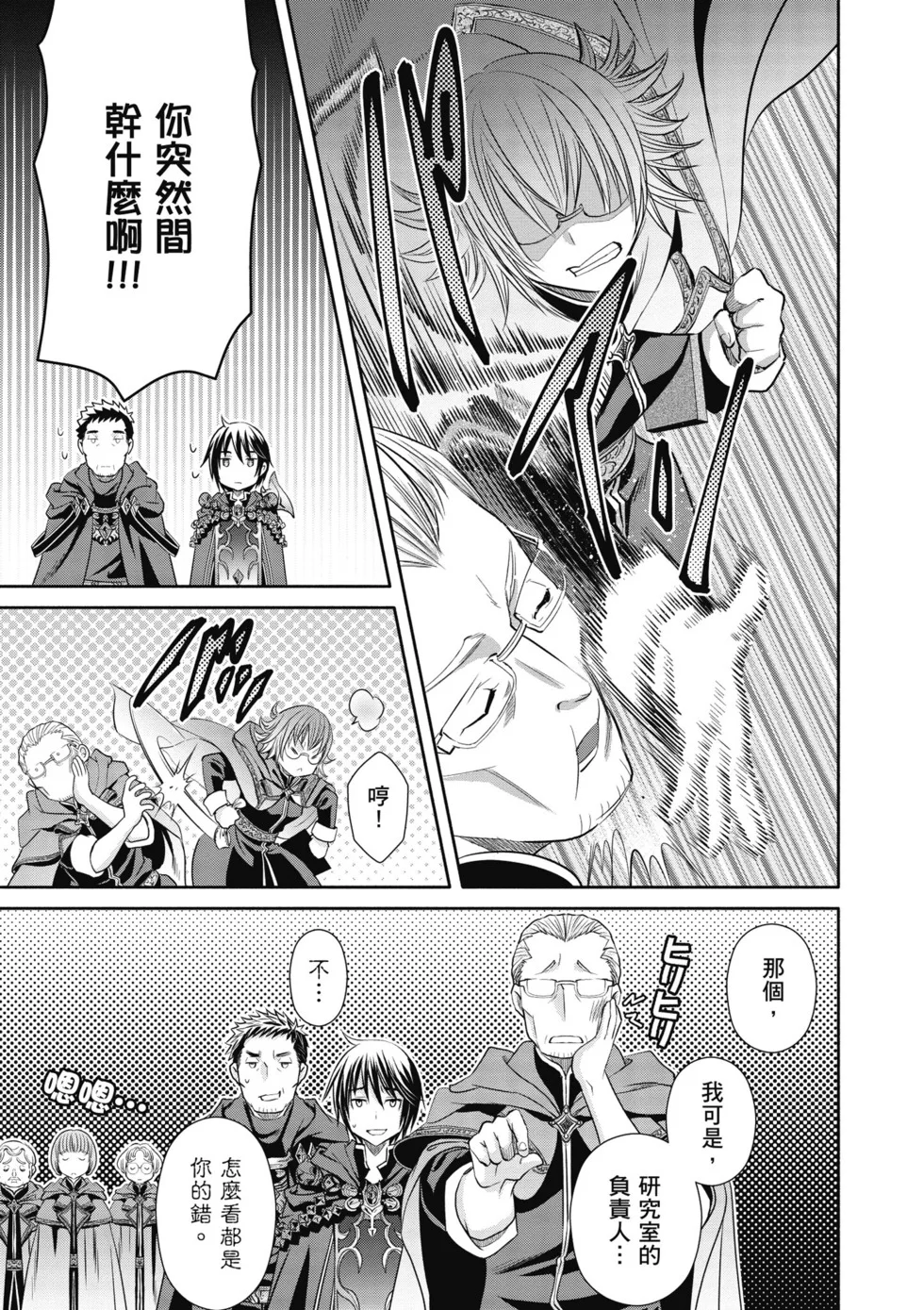 第237页