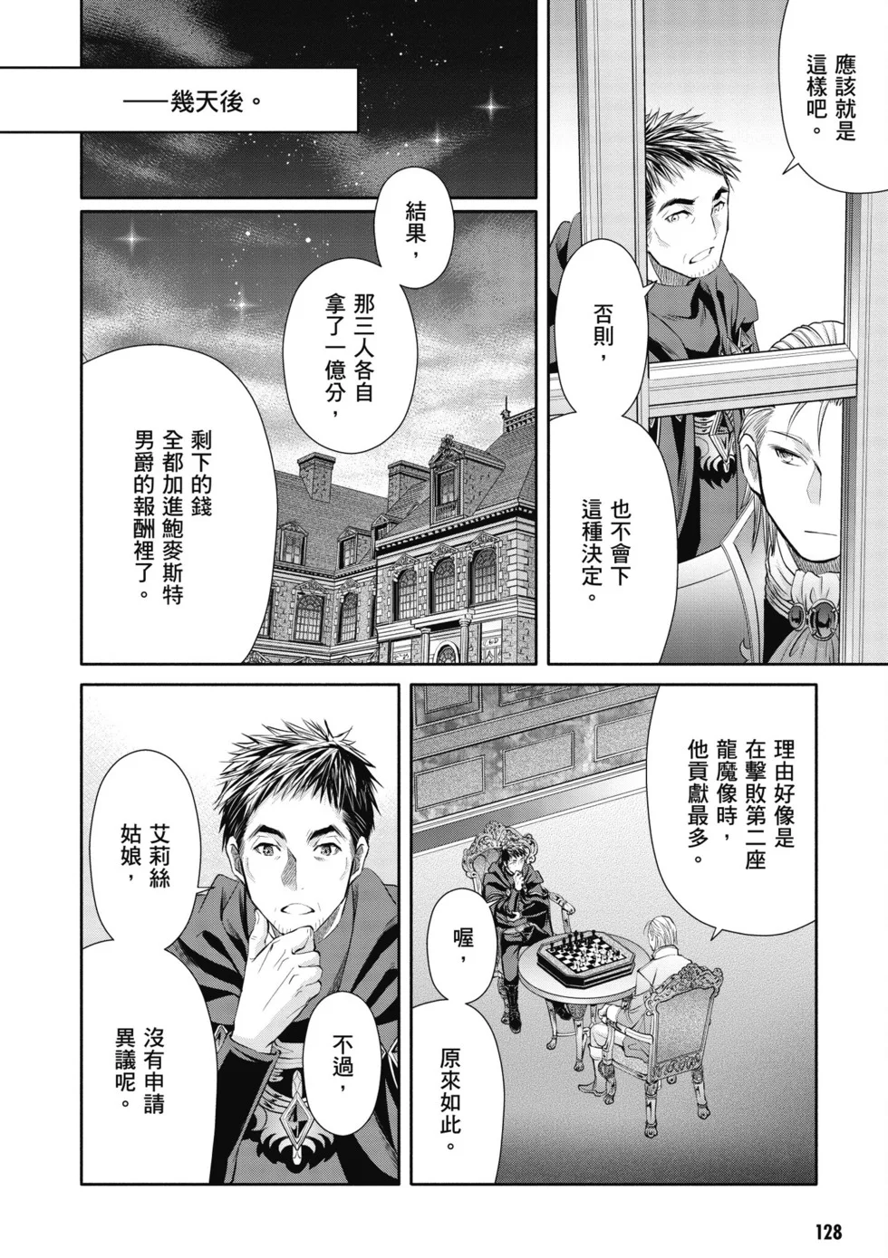 第384页