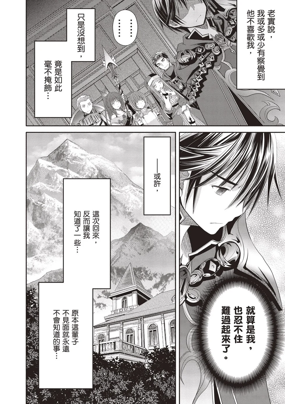 第186页