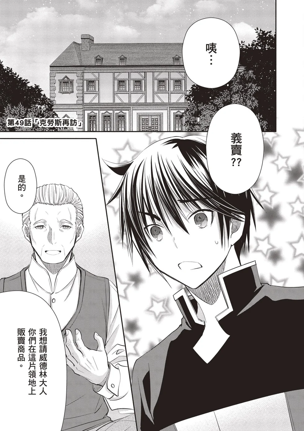 第411页
