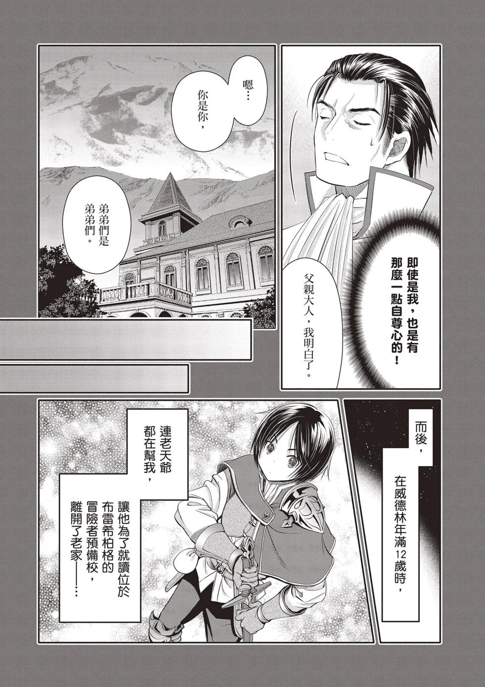 第249页