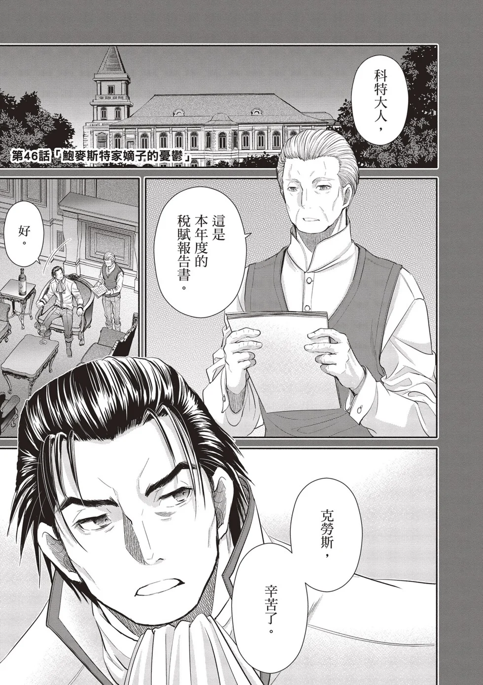 第189页
