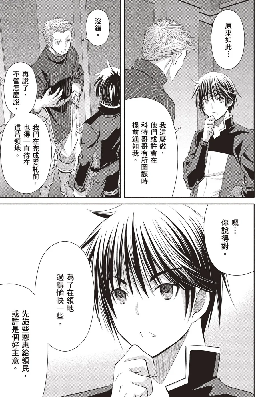 第453页