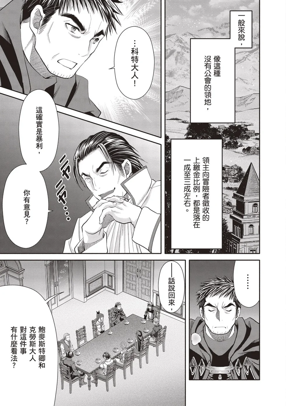 第285页