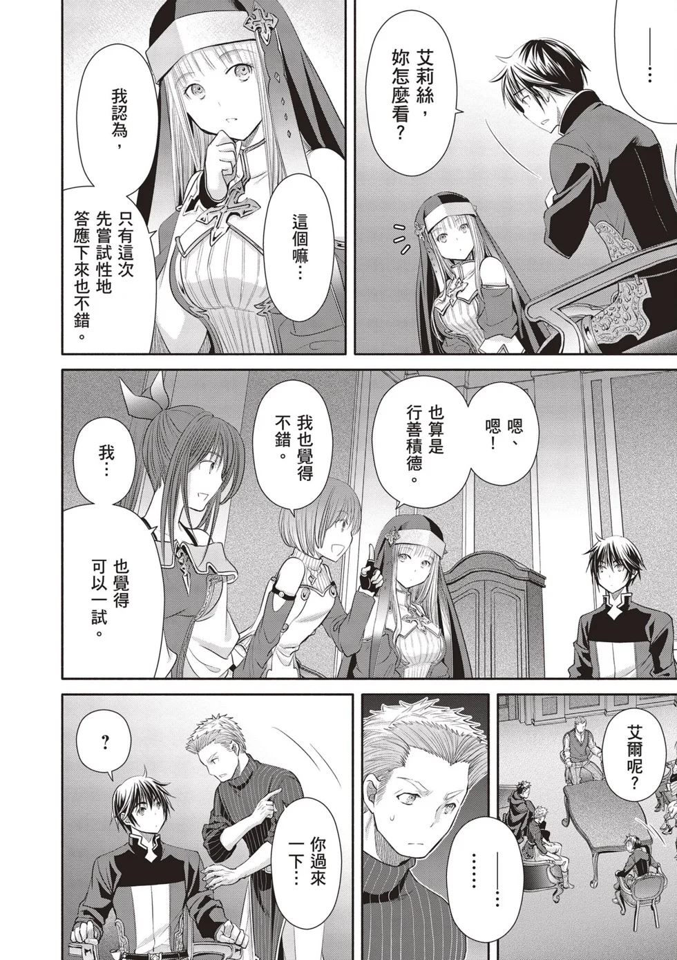 第444页