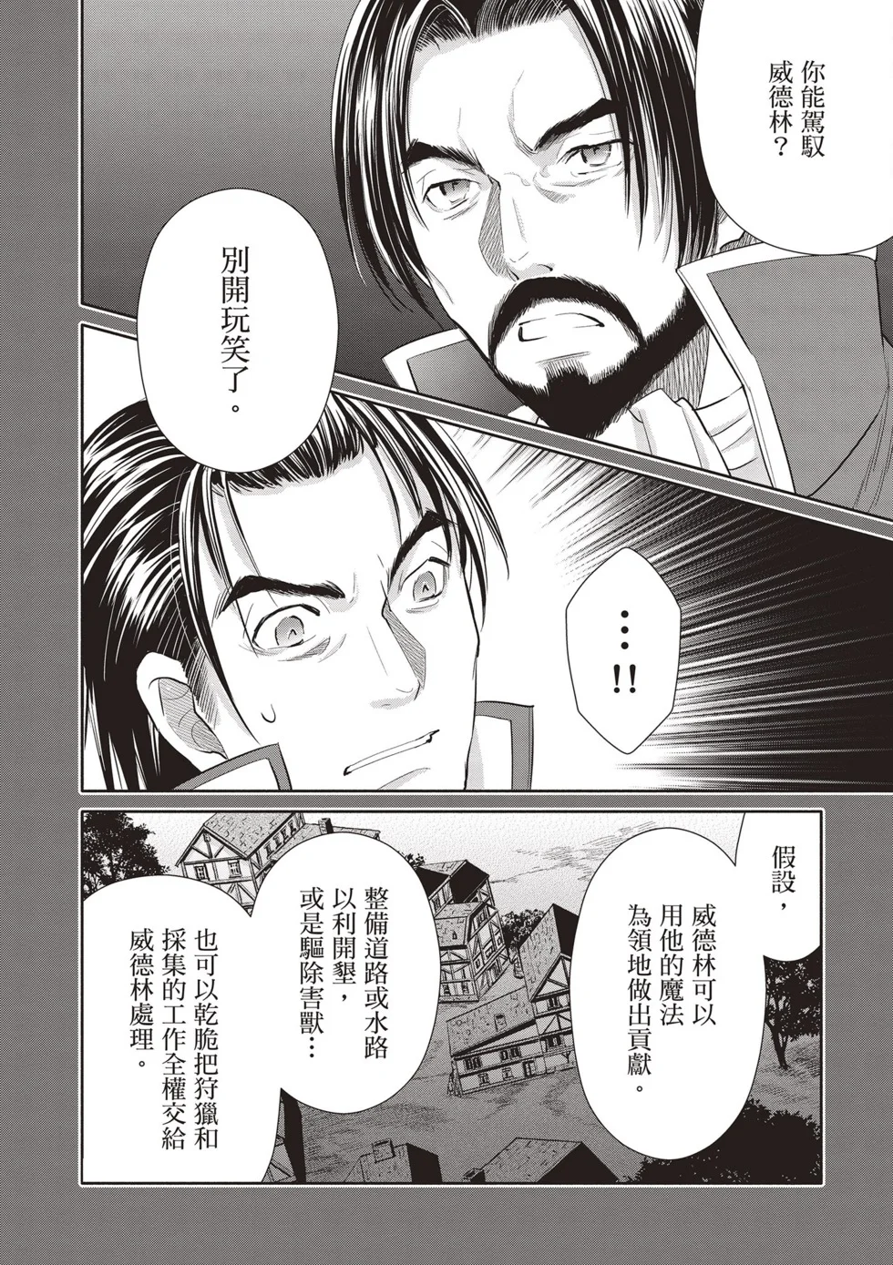 第234页