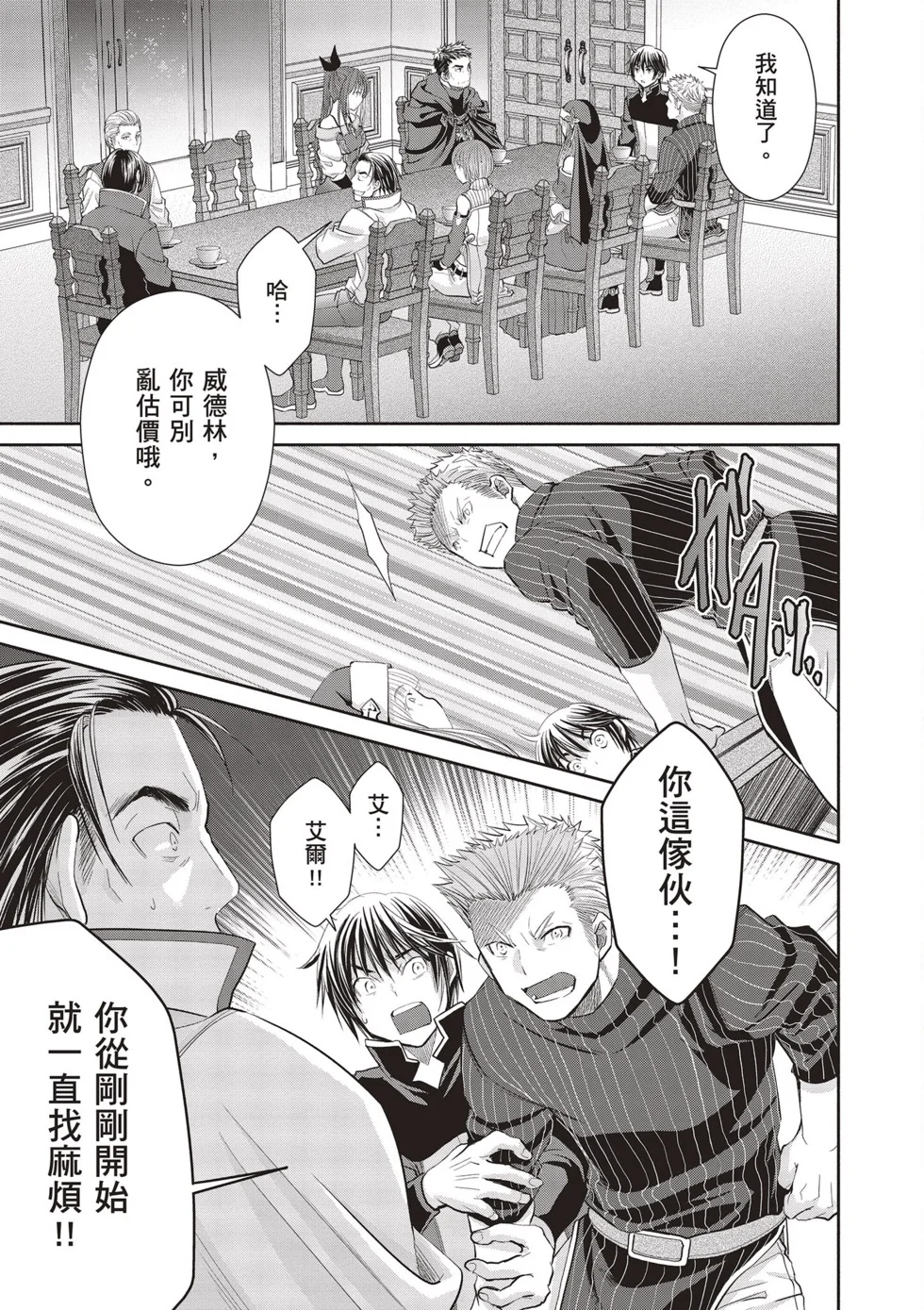 第291页