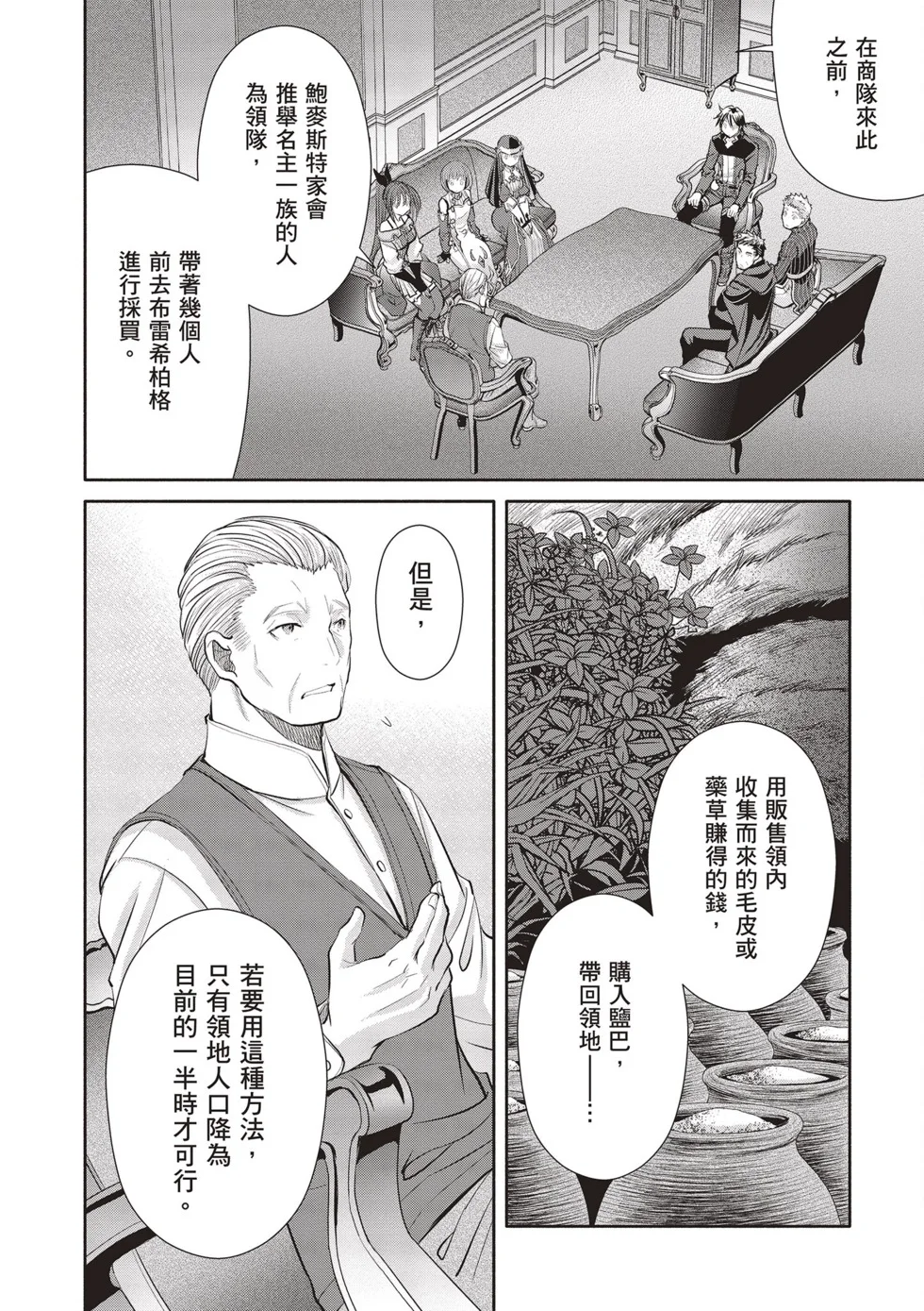 第432页