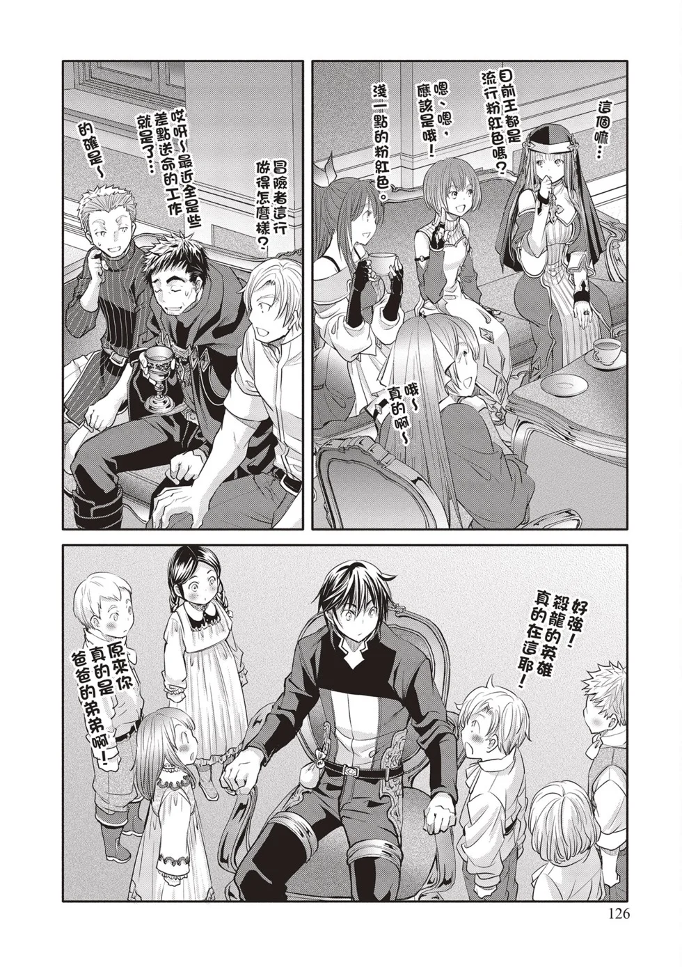 第378页