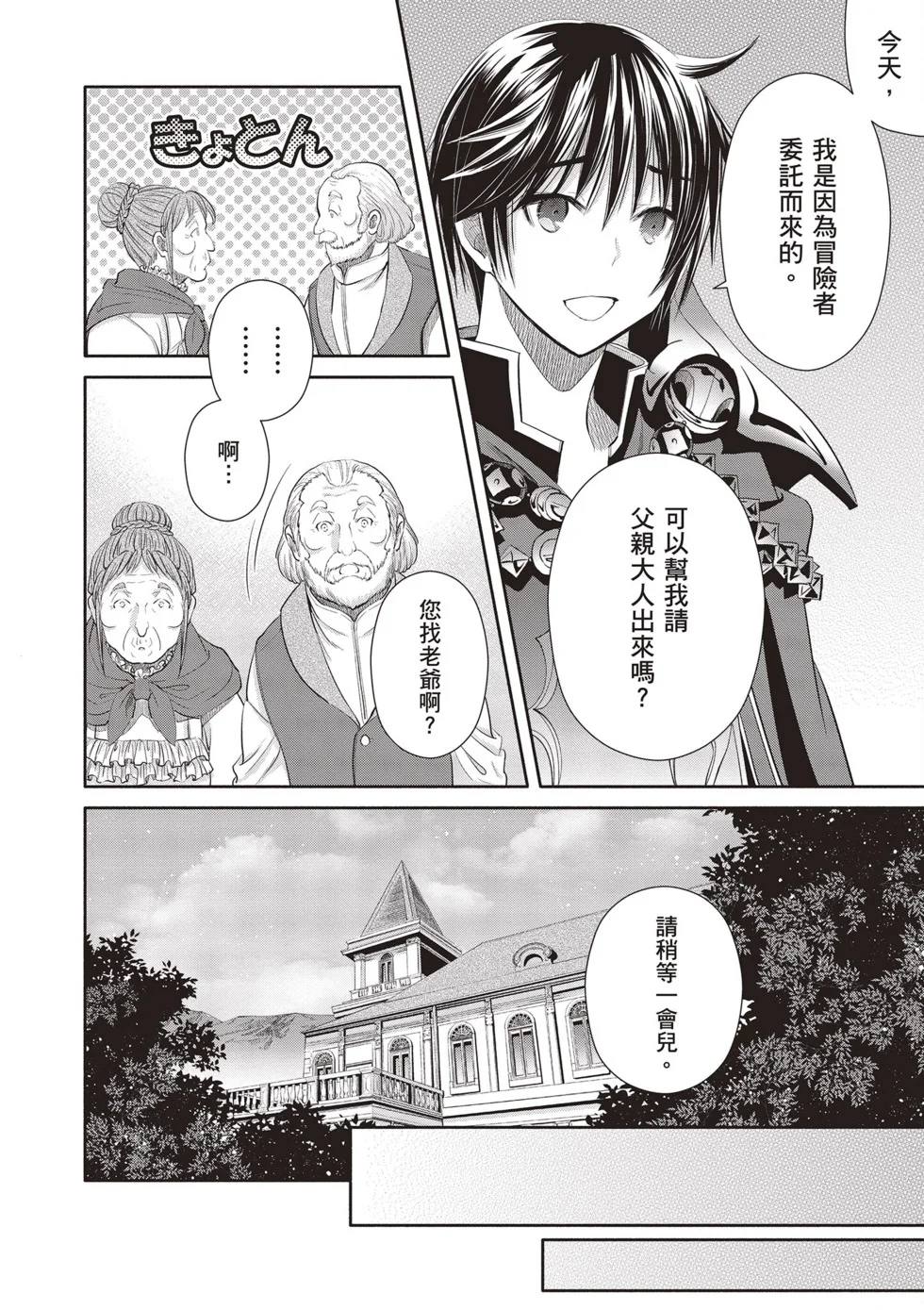 第156页