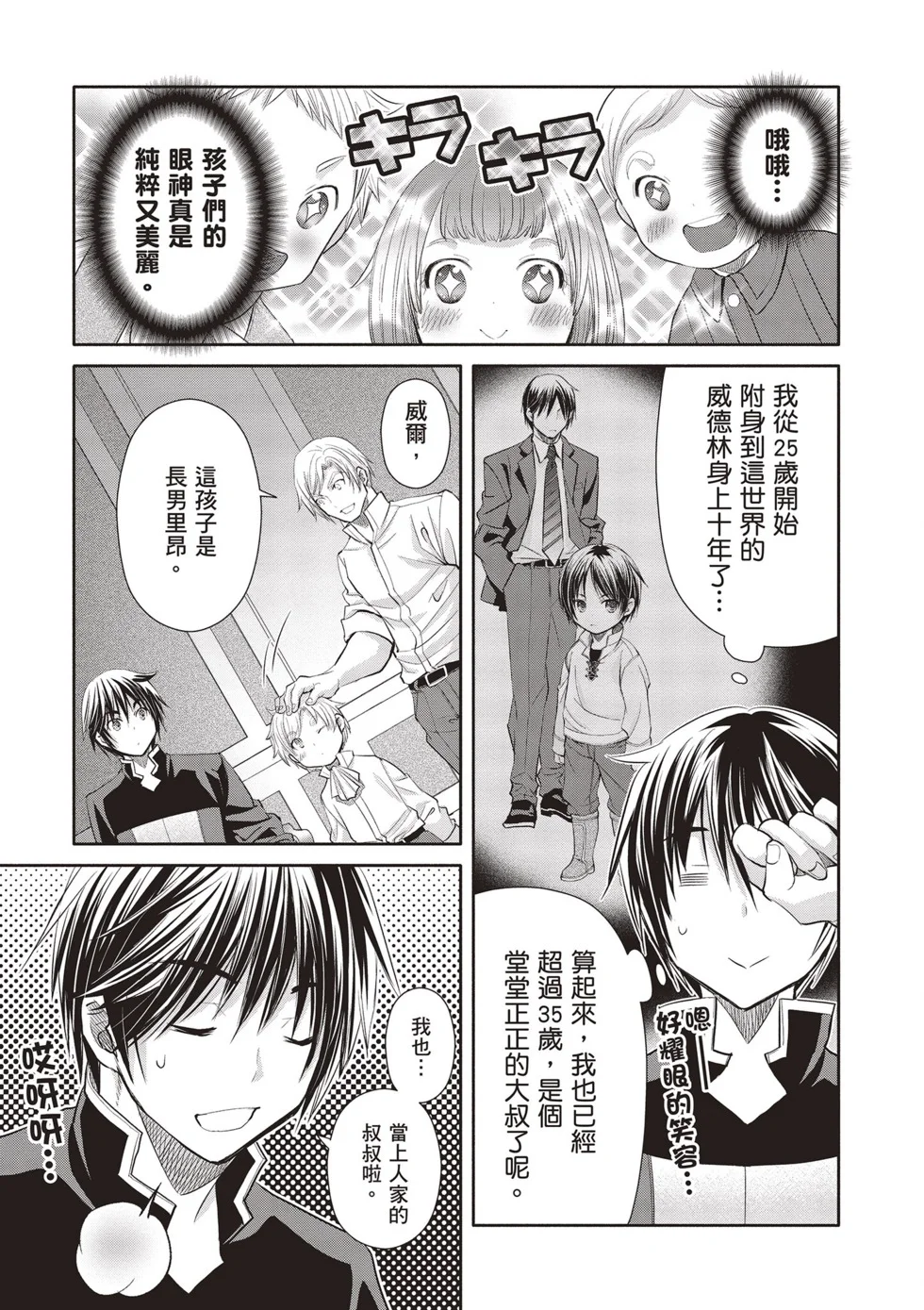 第381页