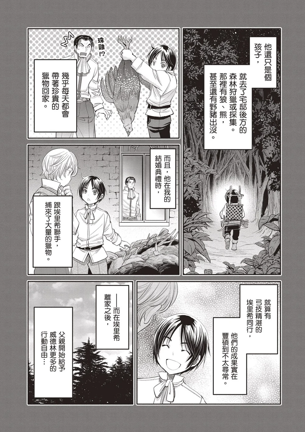 第228页