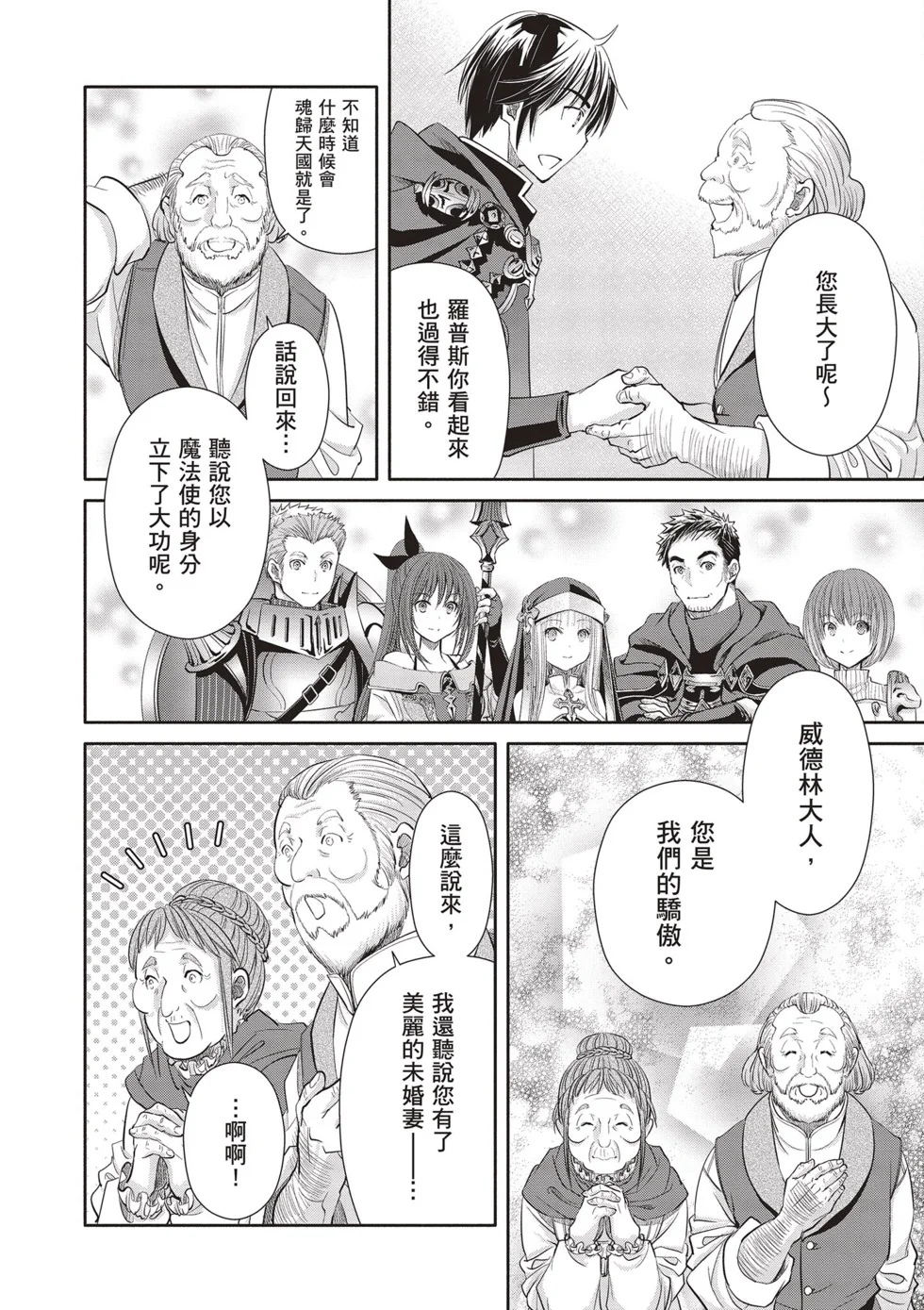第144页