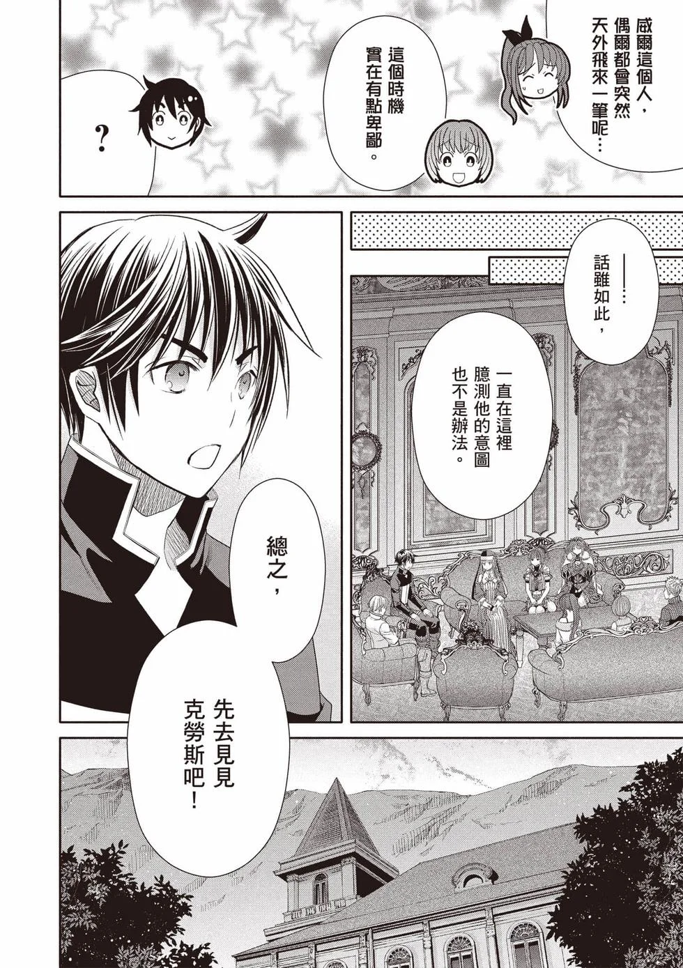 第408页