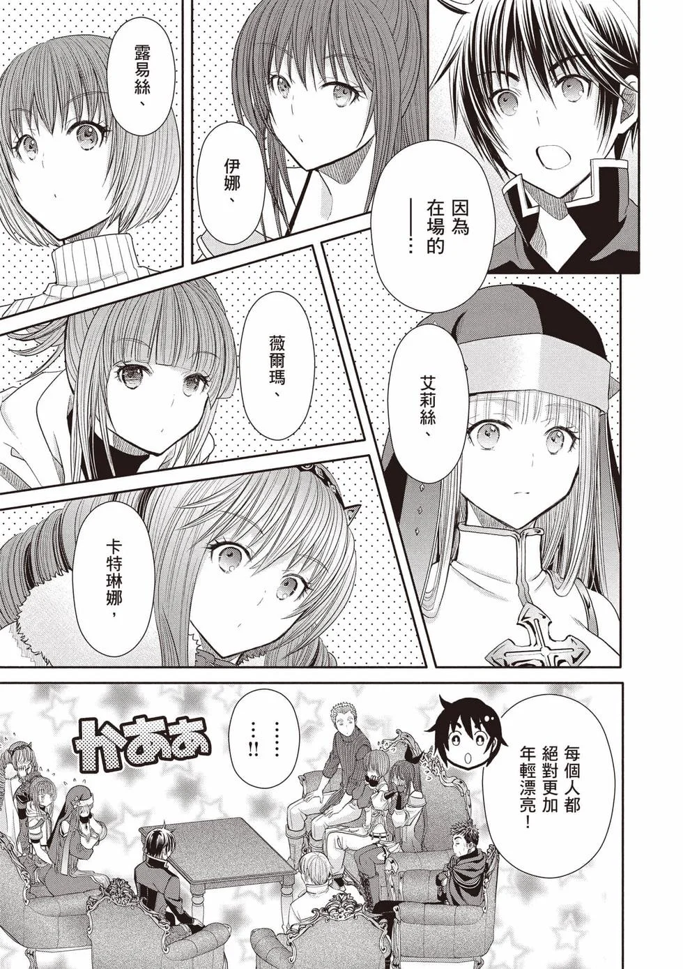 第405页