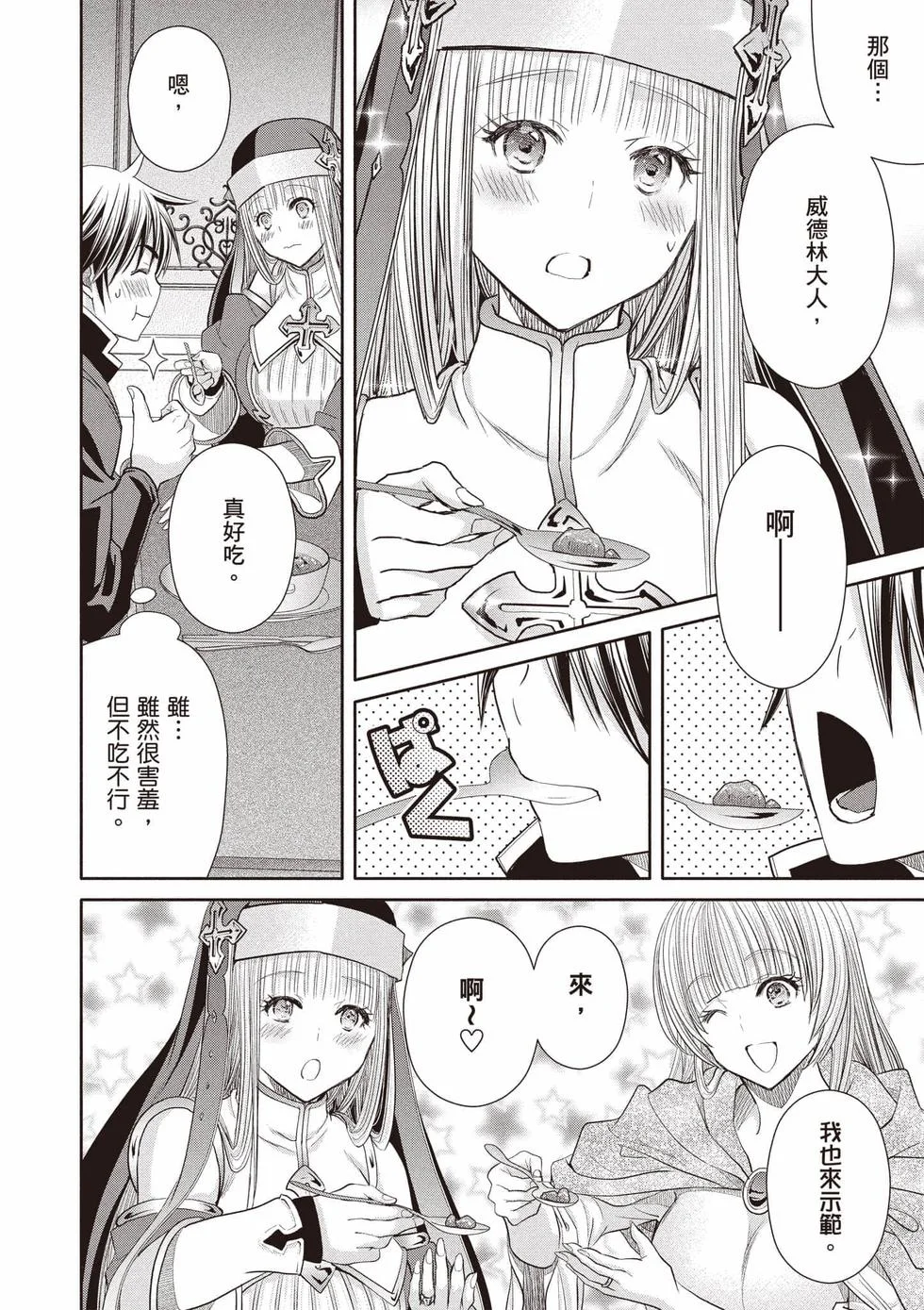 第252页