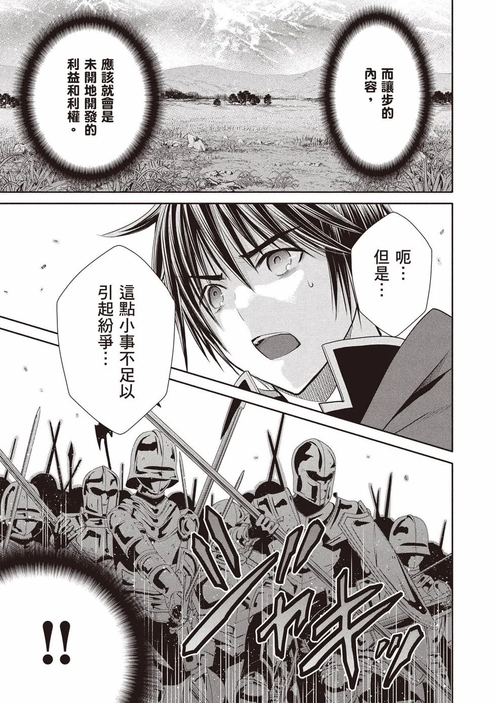 第459页