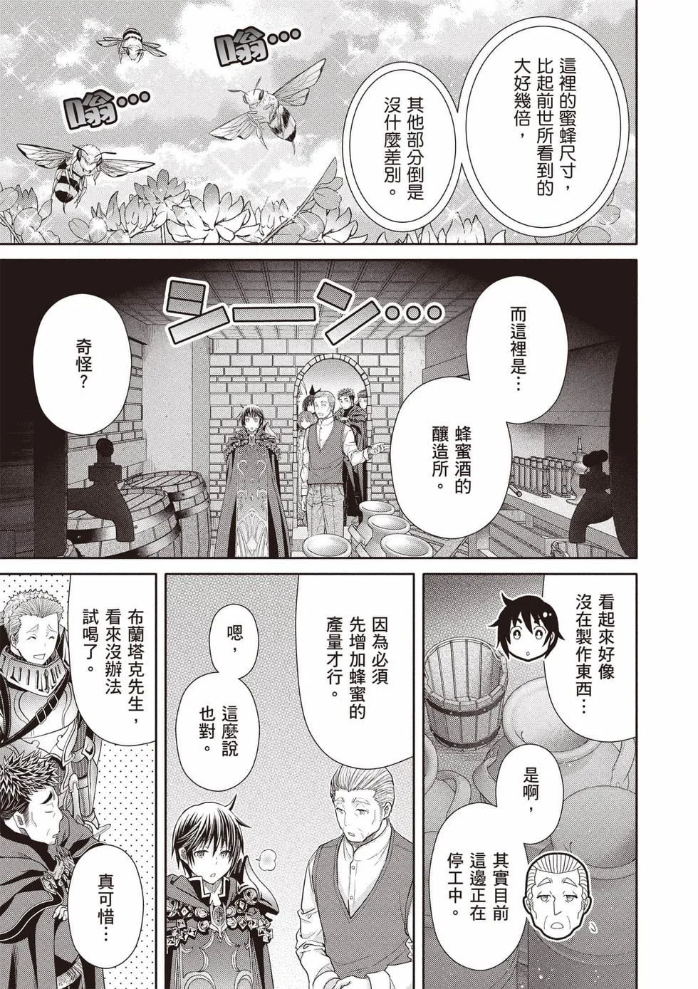 第423页