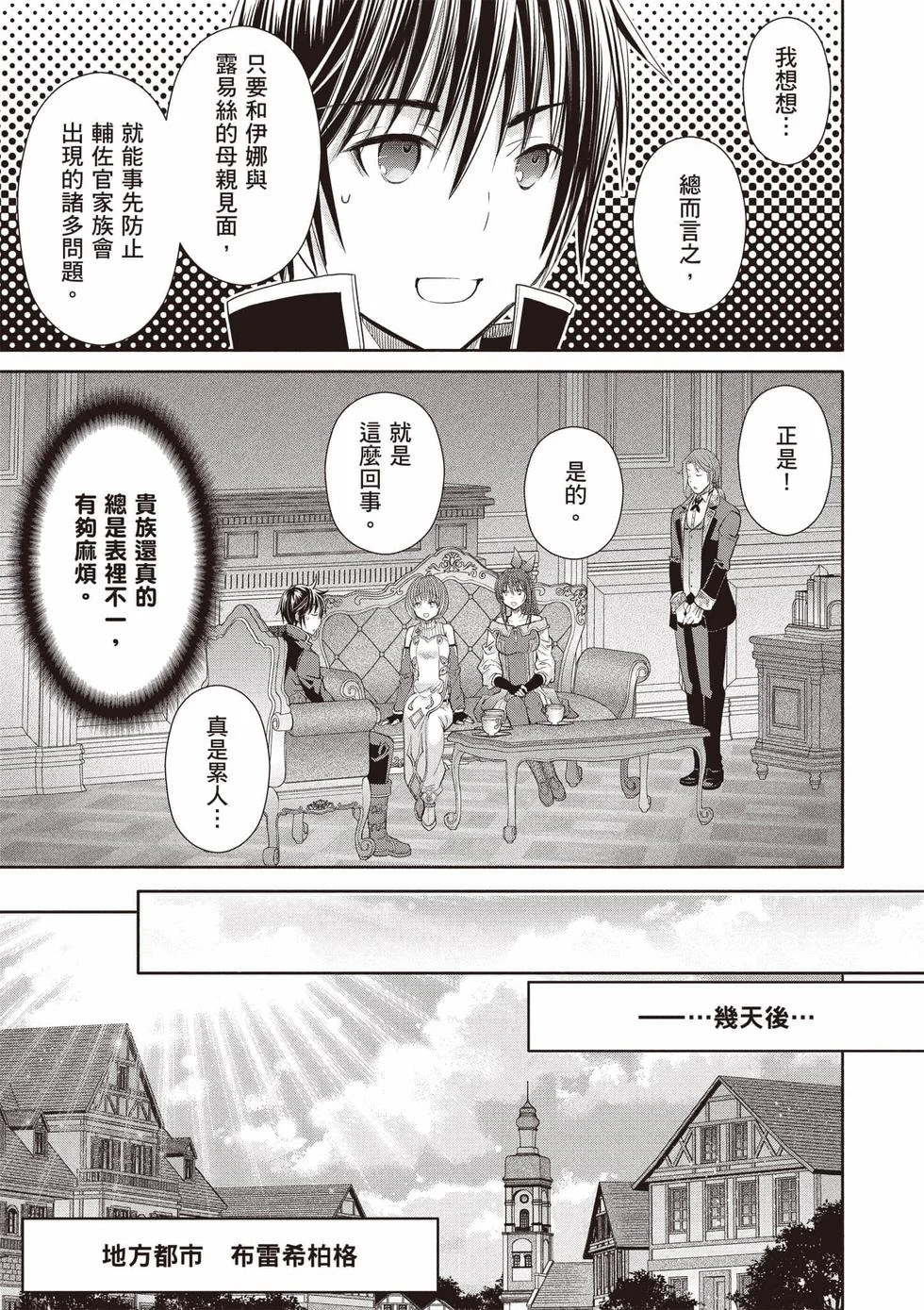 第297页