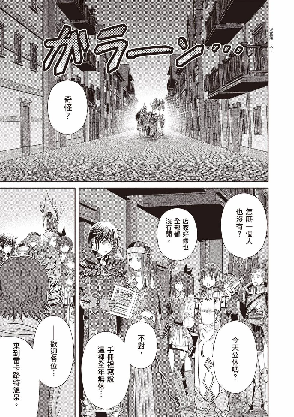 第93页