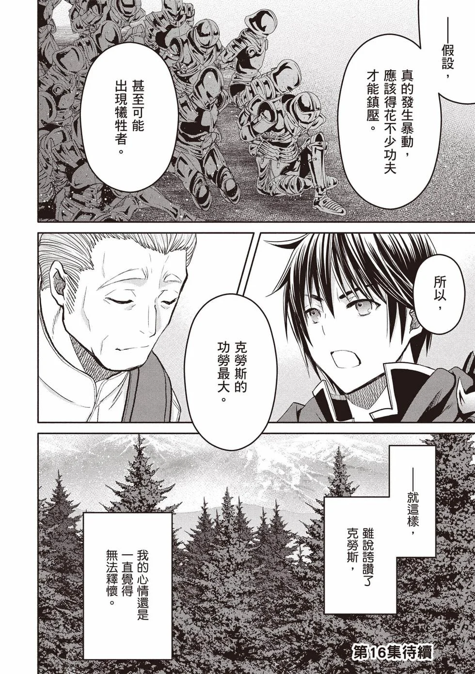 第480页