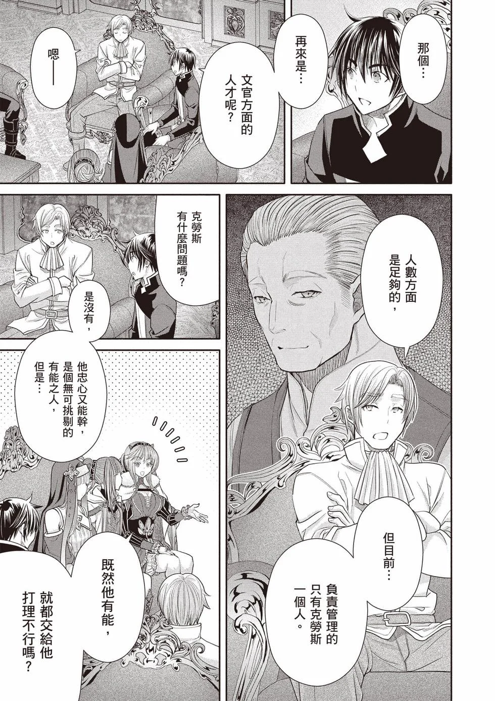 第381页