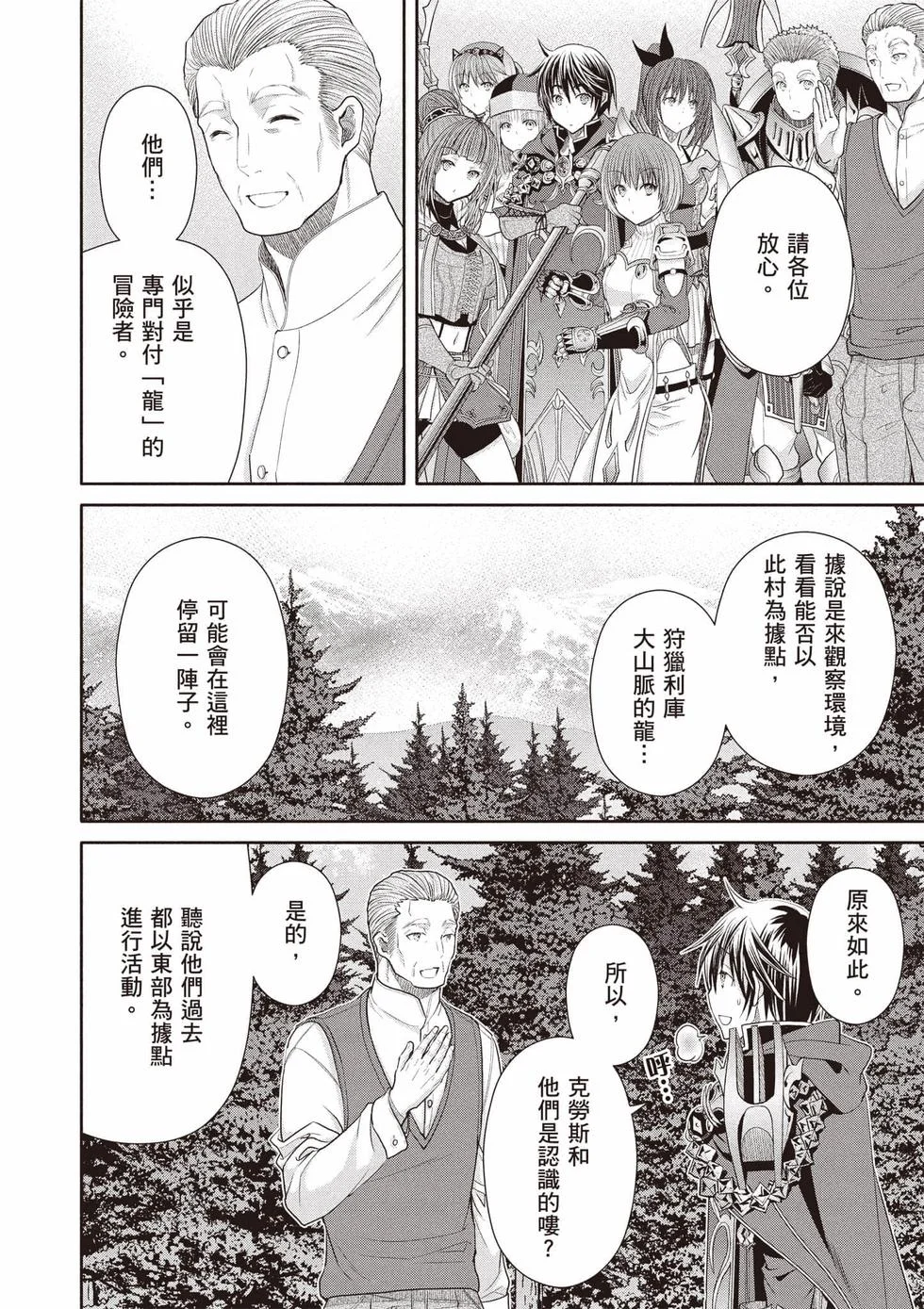 第438页