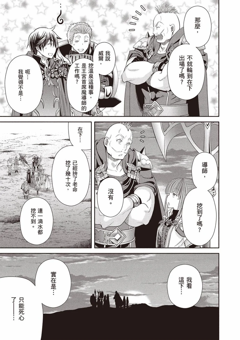 第105页
