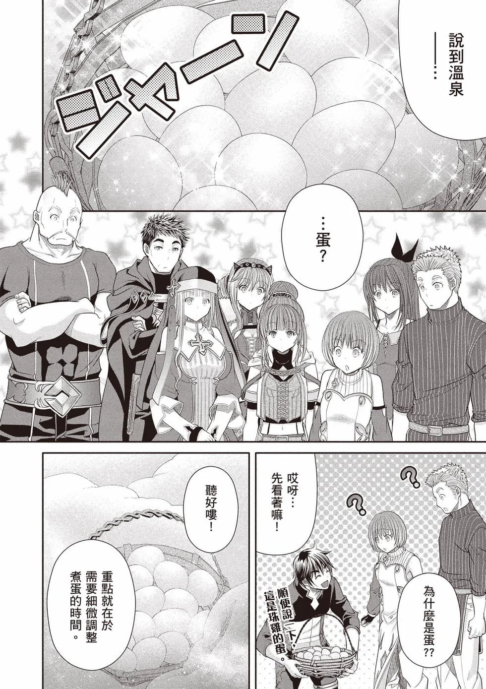 第174页