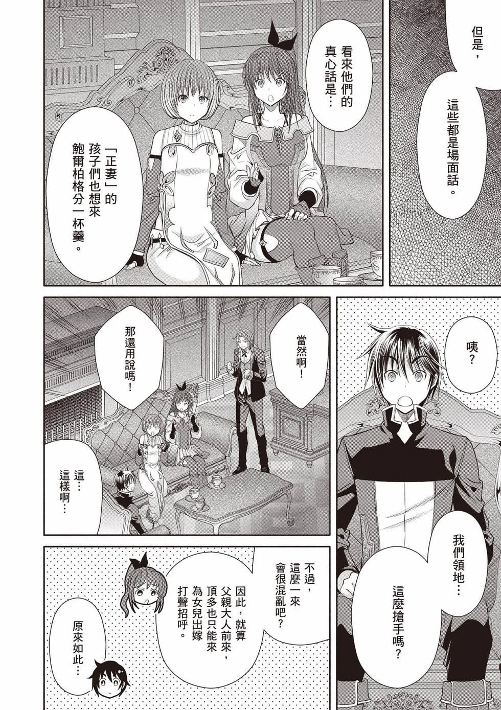 第294页