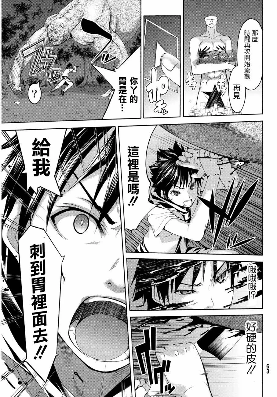 第150页