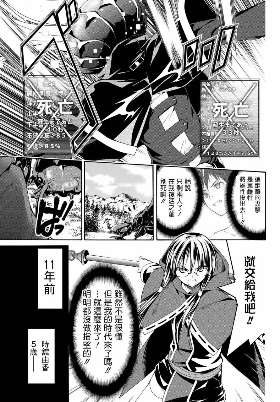 第108页