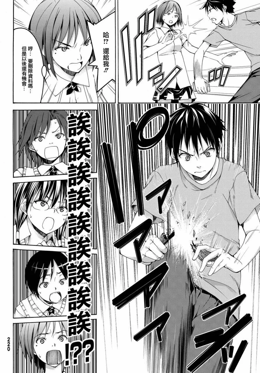 第39页