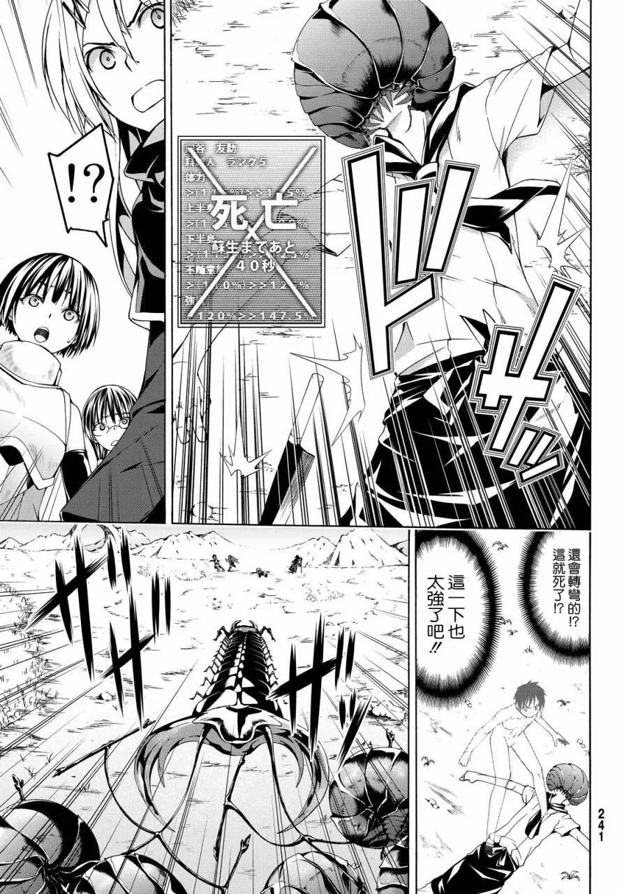 第102页