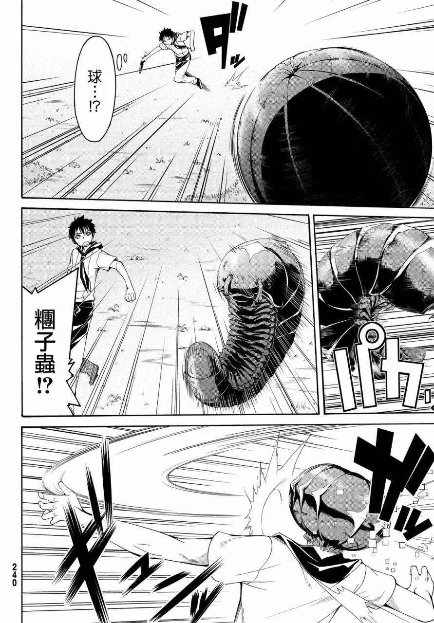 第99页