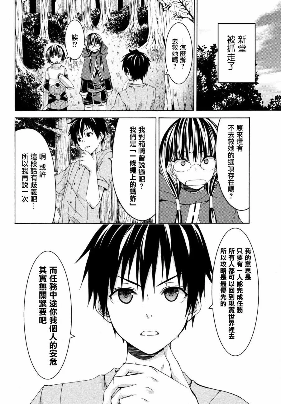 第93页