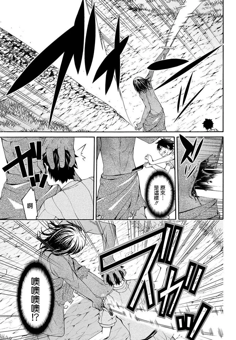 第72页